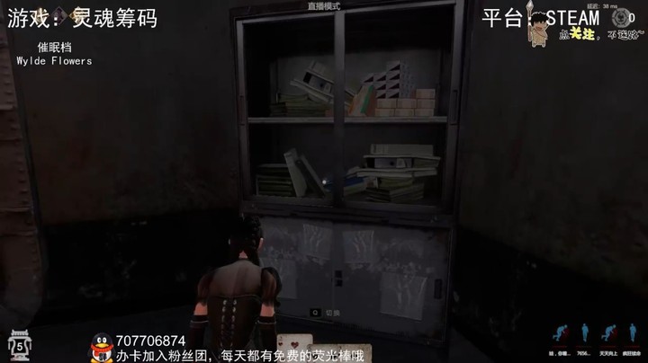 【透视】某挂哥透视名场面