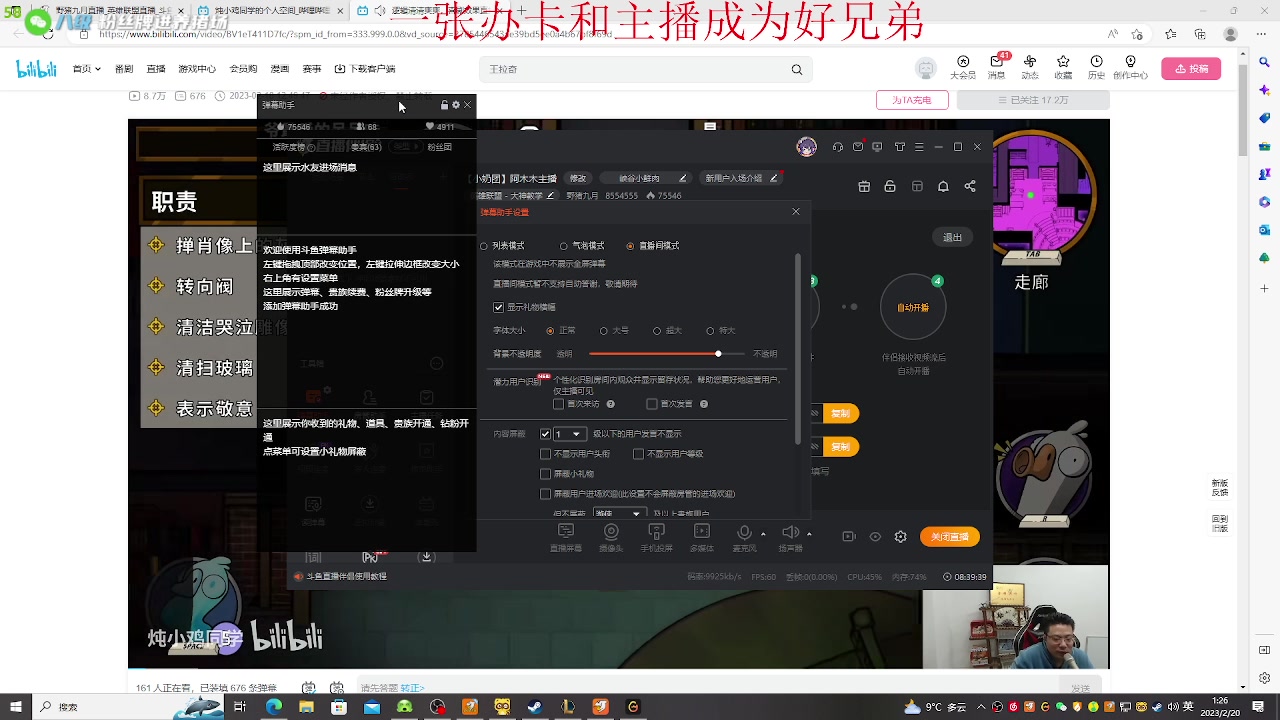 【2023-02-20 00点场】野猪九月：【小奶团】阿木木主播