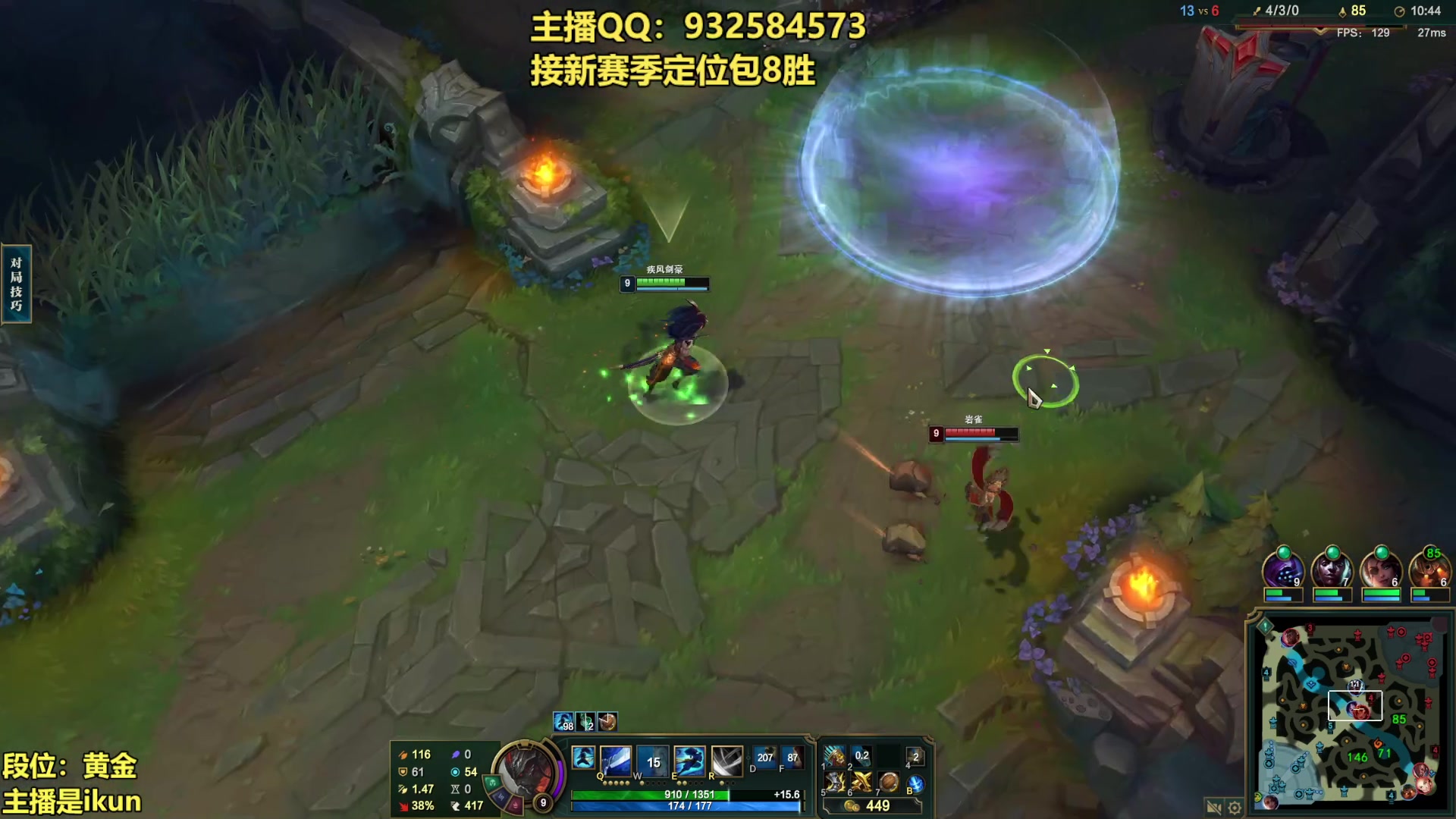 【2023-02-20 14点场】凉风亚索yasuo：亚索永恩天花板~ 68172