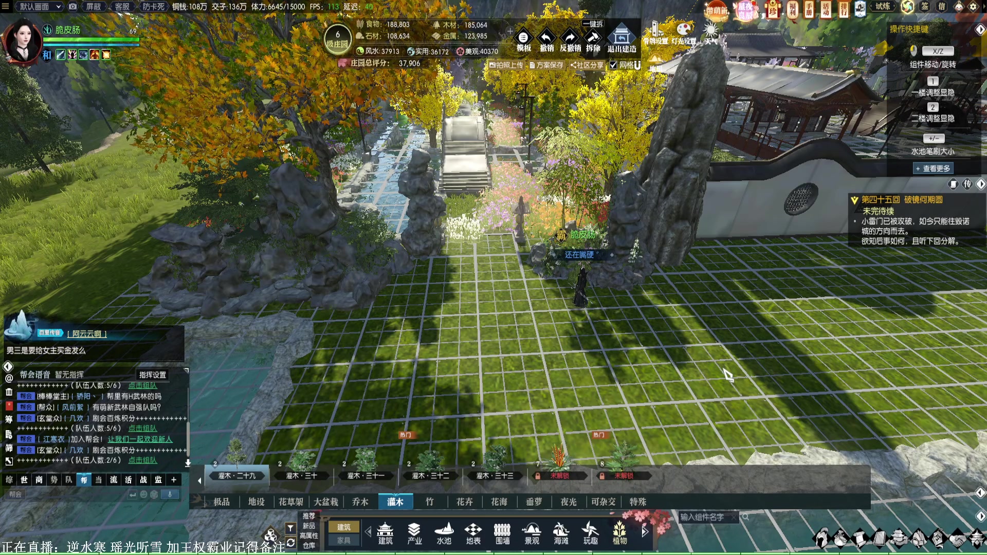 【2023-02-20 02点场】XIN8pyro：【XINPA】只要不坐牢晚上就有鸭！