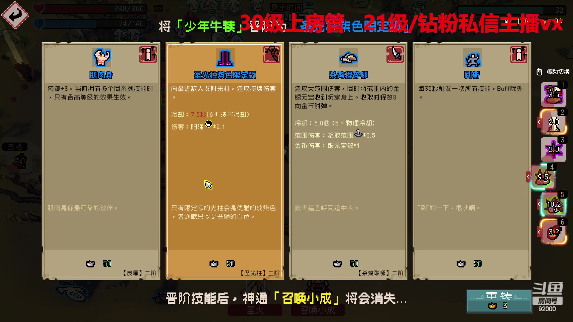 【2023-02-20 09点场】呆妹儿小霸王：【呆妹】：一起see