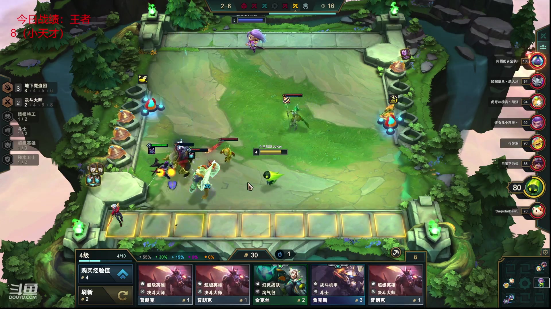 【2023-02-20 20点场】教练JoKer：千分王者冲冲冲