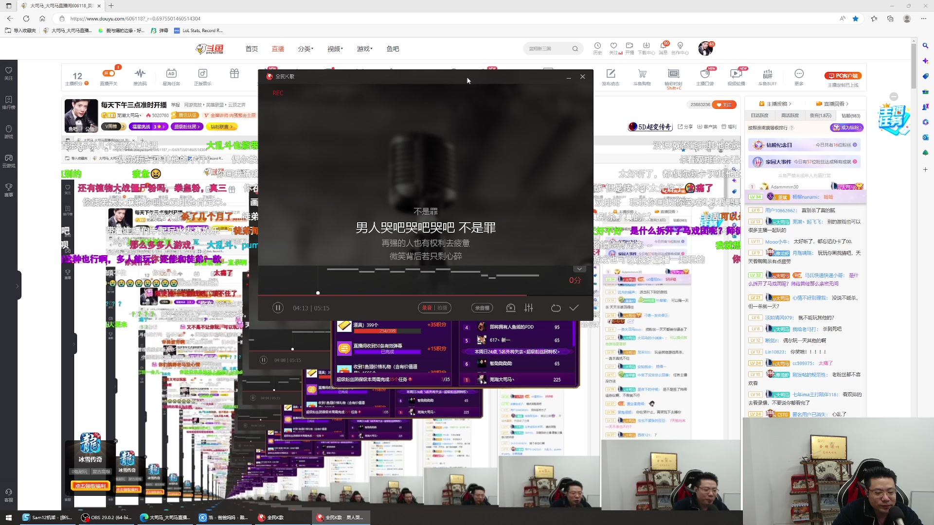 【2023-02-20 15点场】芜湖大司马丶：每天下午三点准时开播