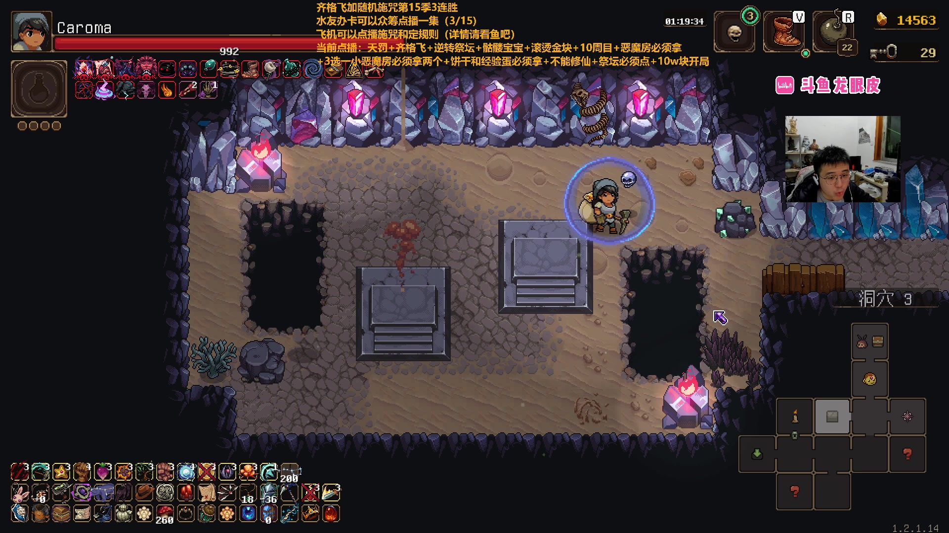 【2023-02-19 20点场】龙眼皮Lyd：《矿坑之下》顶级细节和顶级运营！