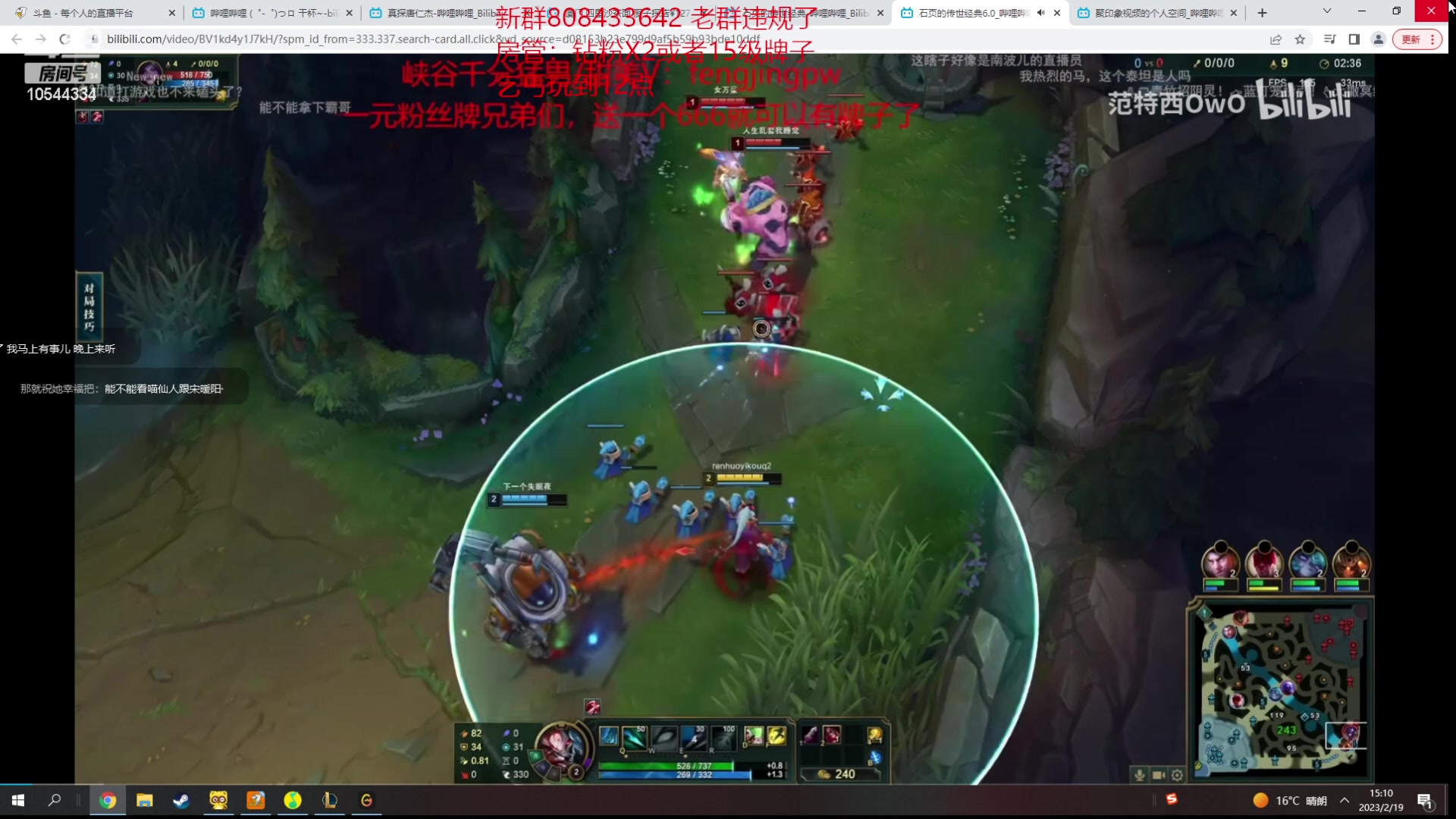 【2023-02-19 14点场】冰块哥ekko：峡谷或者一区双倍亲密度