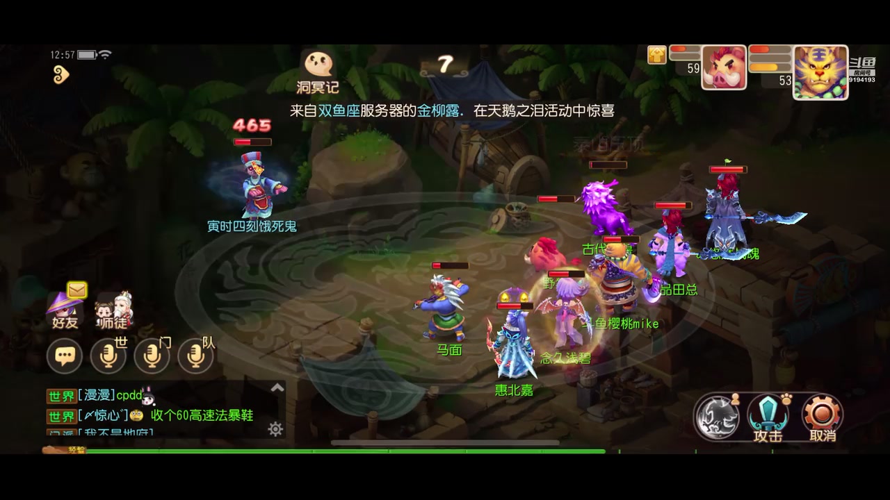【2023-02-16 12点场】樱桃mike：梦幻手游喜欢