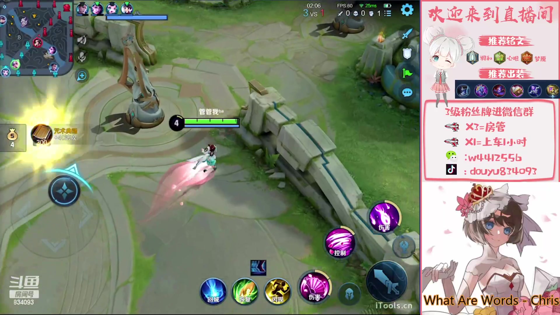 【2023-02-20 21点场】小飞Avery：国服小乔  ：刺客型小乔教学