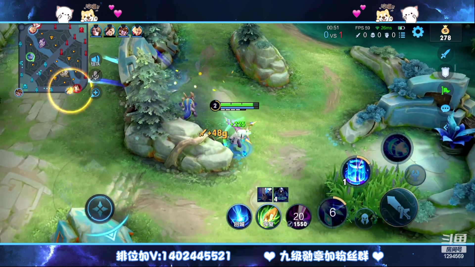 【2023-02-20 16点场】毕竟是柚子：微信带粉上荣耀走起~