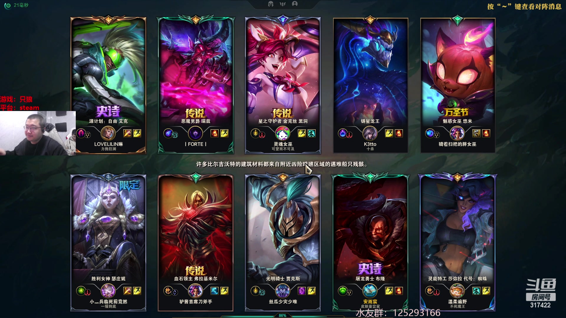 【2023-02-19 05点场】驴酱的冯雨大王：冯雨大王：保持理智，热爱生活！