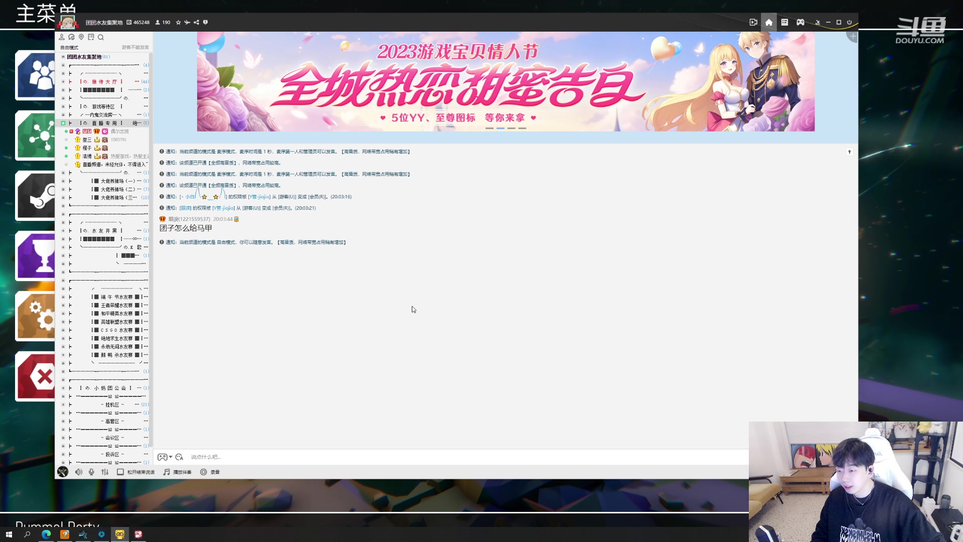 【2023-02-19 19点场】叁三QvQ：【小奶团】三点半来！