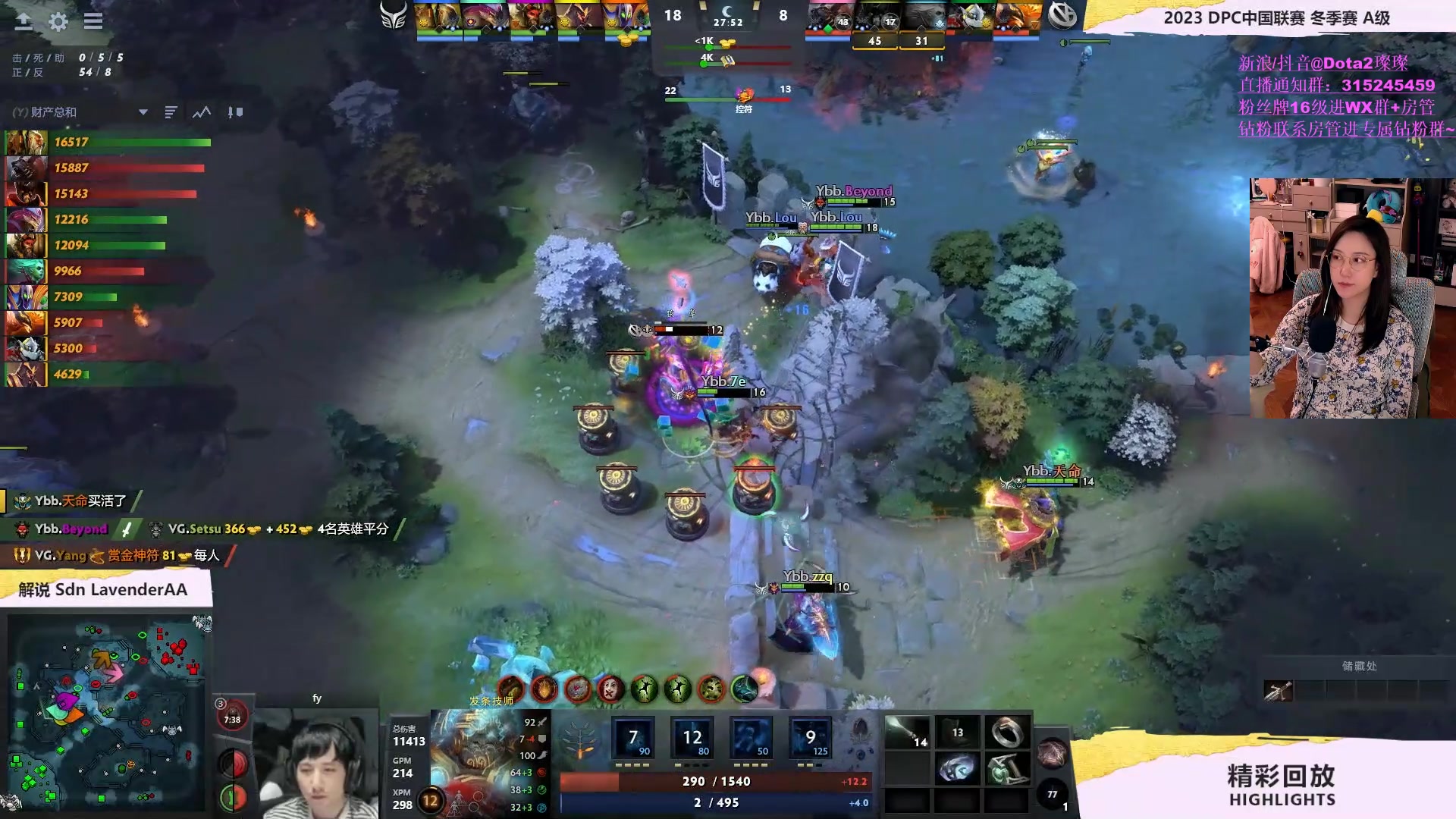 【2023-02-19 22点场】睡不醒的璨璨：今天双倍亲密度哦～VG vs YBB！