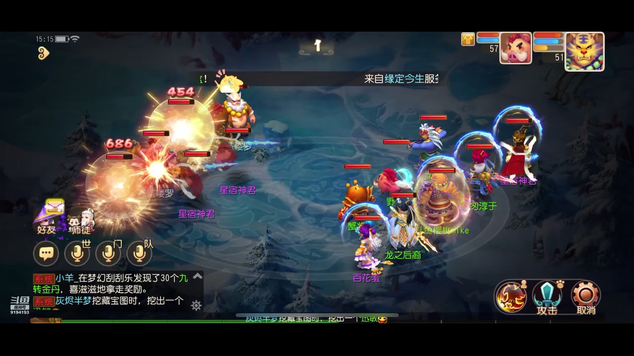 【2023-02-13 14点场】樱桃mike：梦幻手游喜欢