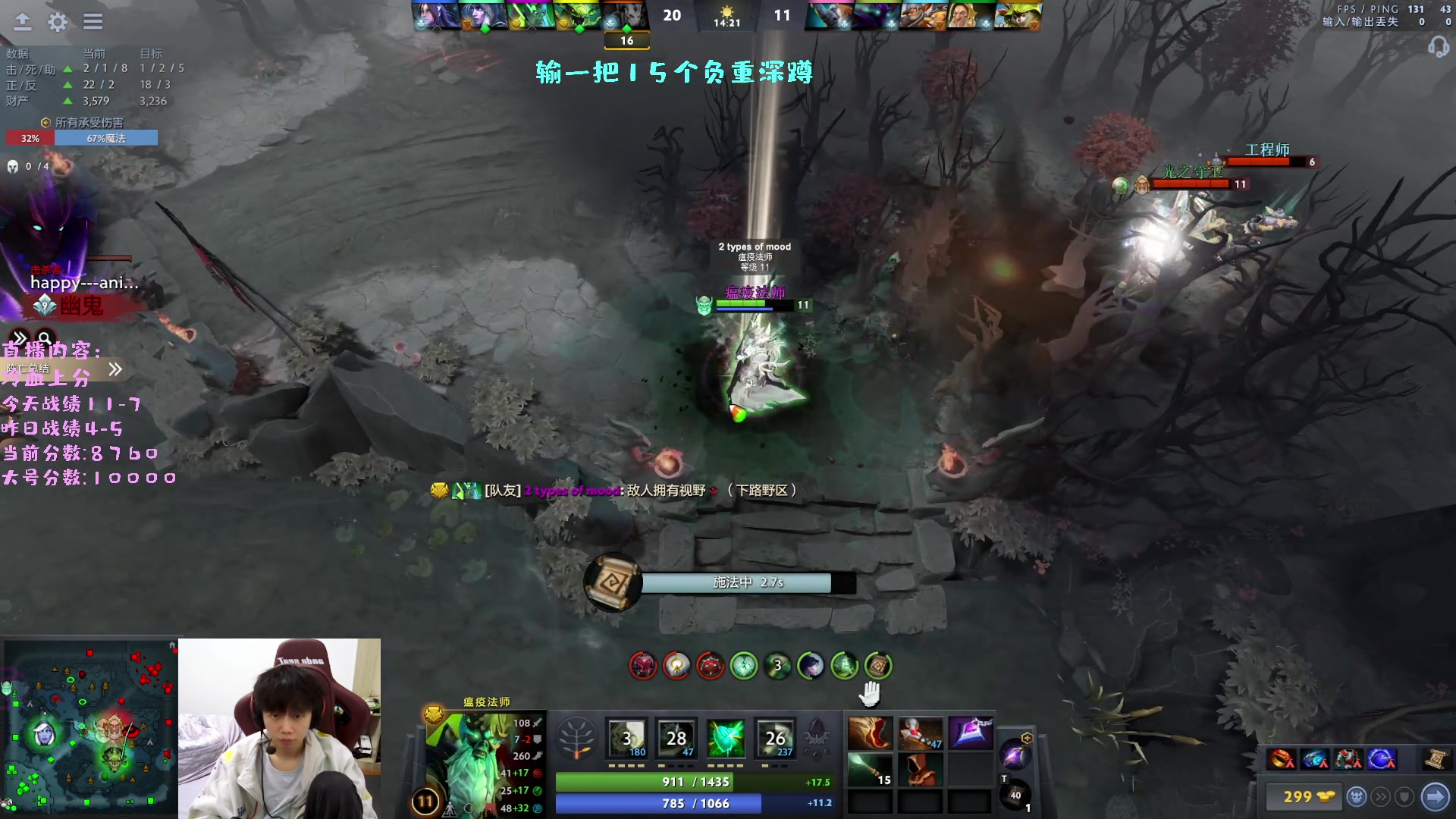 【2023-02-20 04点场】艾斯yoona：yoona:进来学万分高手的大局观