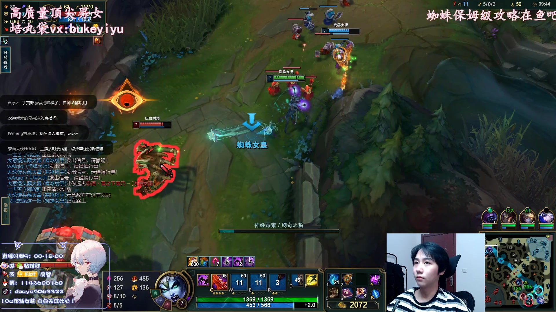 【2023-02-20 15点场】林子文i：一区大师教学局！！