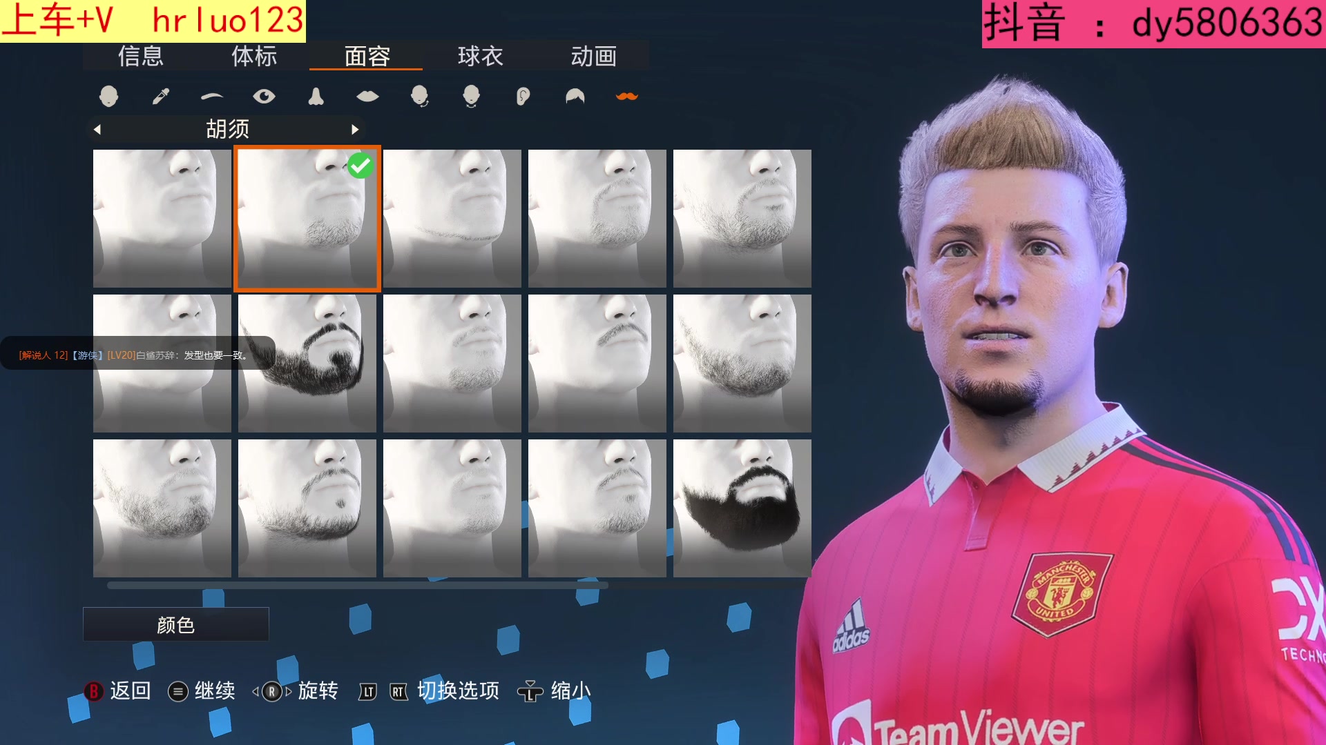 【2023-02-18 22点场】91斧王娱乐NBA解说：NBA2K23 水友联盟