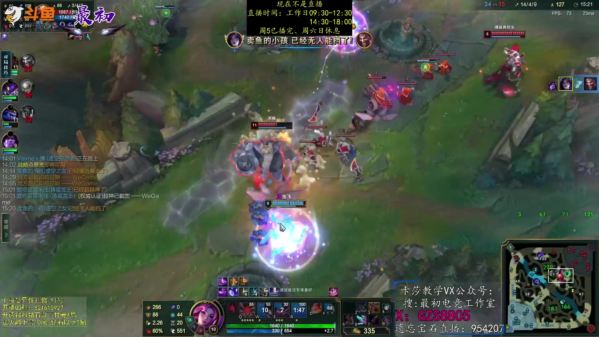 【2023-02-20 10点场】最初卡莎：第一卡莎：迅刃ap卡莎玩法教学！