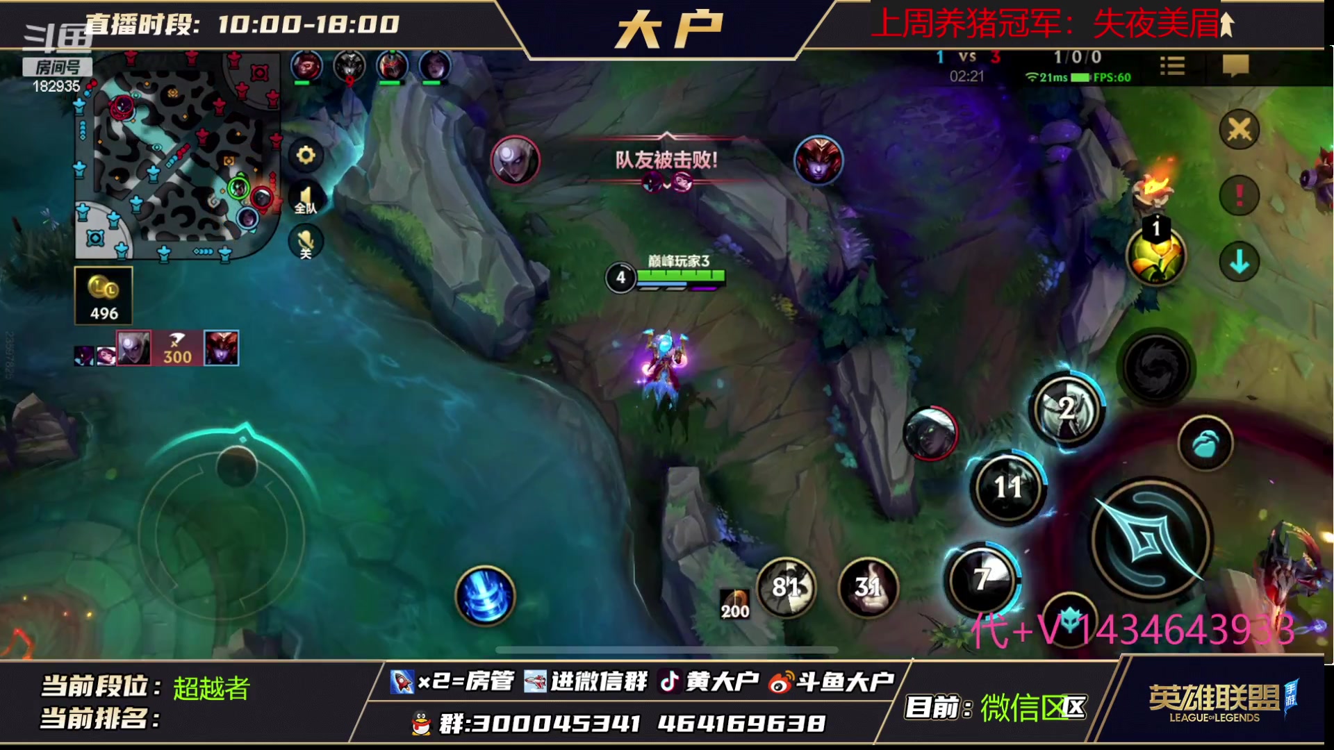 【2023-02-16 18点场】大户呀：软辅天花板 娜美露露教学