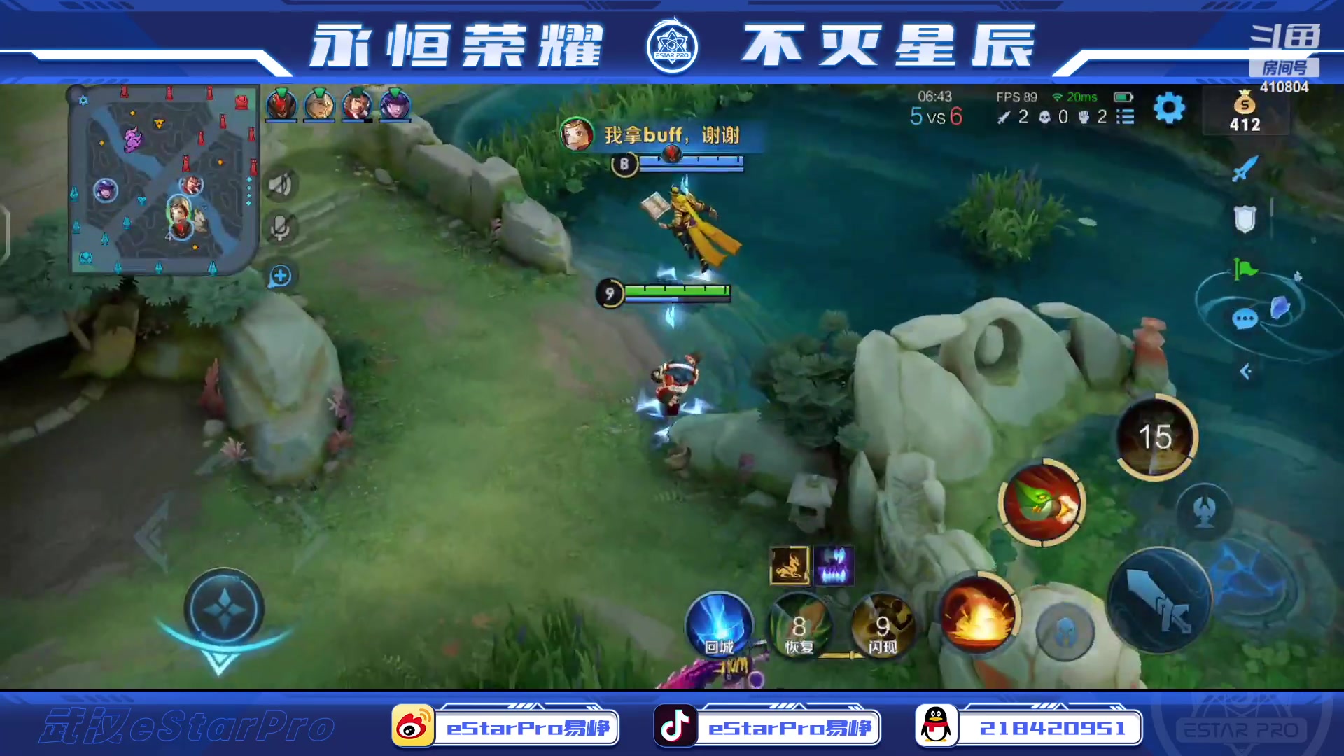 【2023-02-20 21点场】eStarPro易峥：啊哦噢噢噢噢！