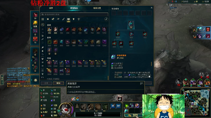 【英雄联盟】冰凡丶bbg的精彩时刻 20230220 23点场