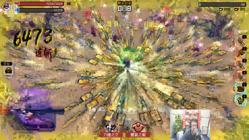 【英雄联盟】东北大鹌鹑的精彩时刻 20230220 00点场