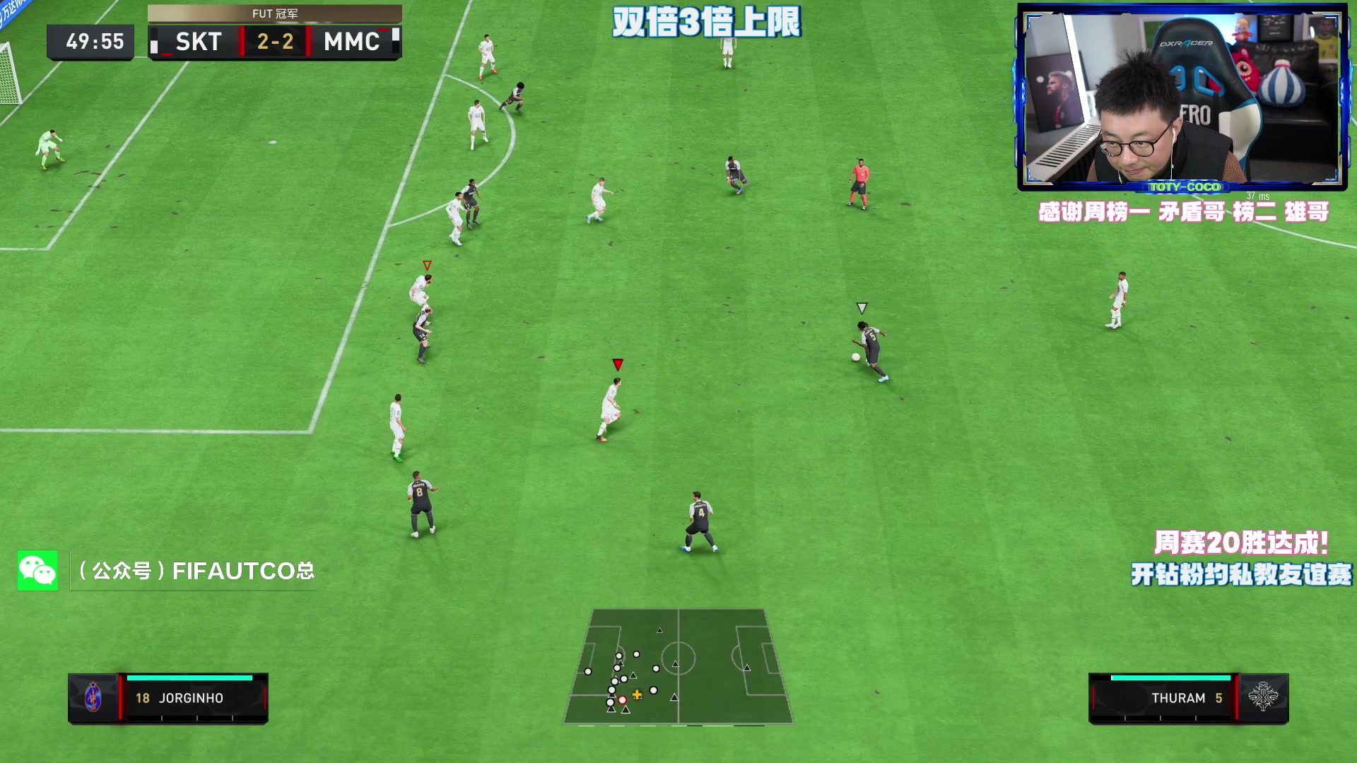 【2023-02-19 19点场】COCO花式FIFA：穷氪阵周赛+传奇升级