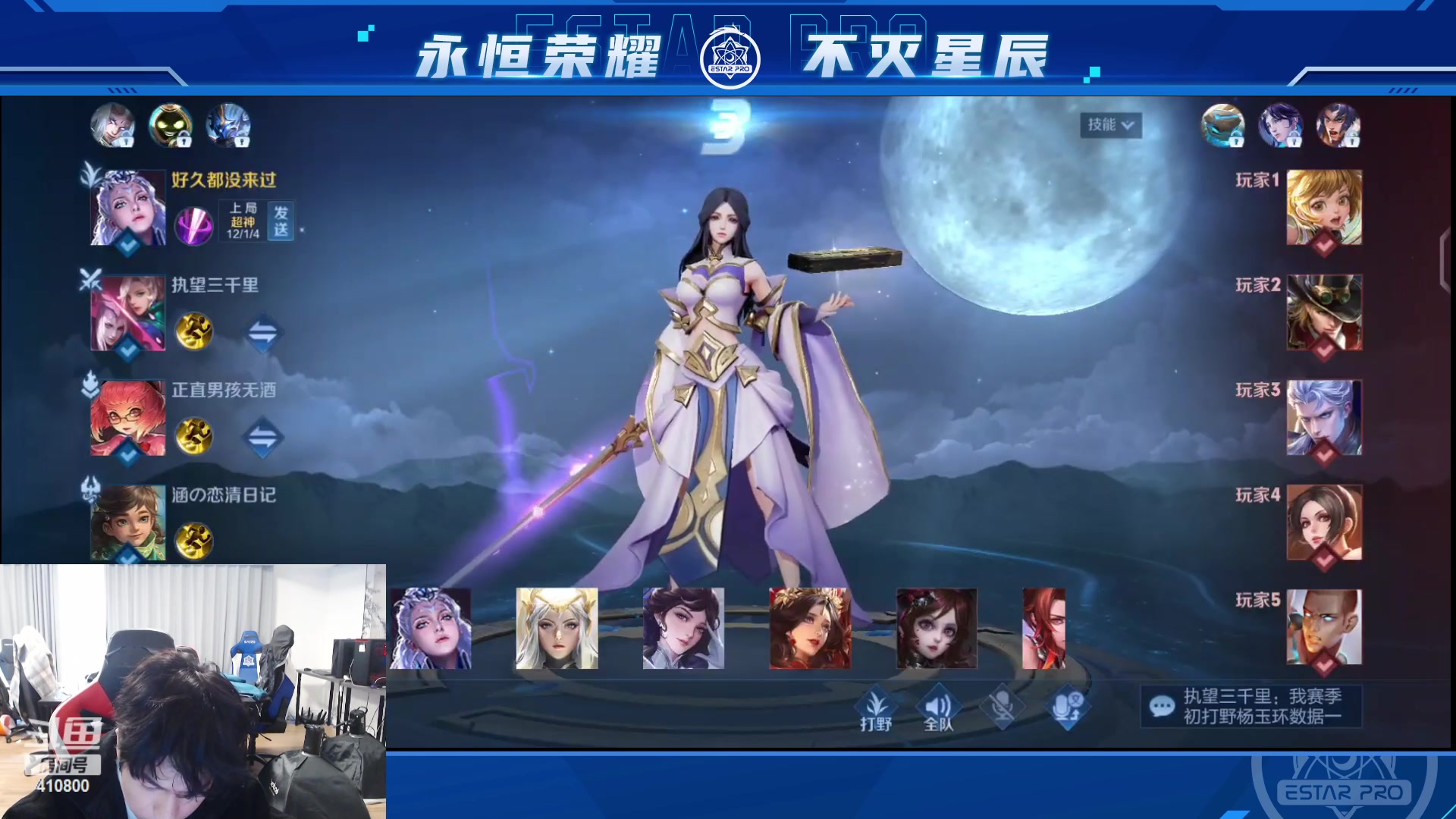 【2023-02-20 15点场】eStarPro花海：下午好打小号