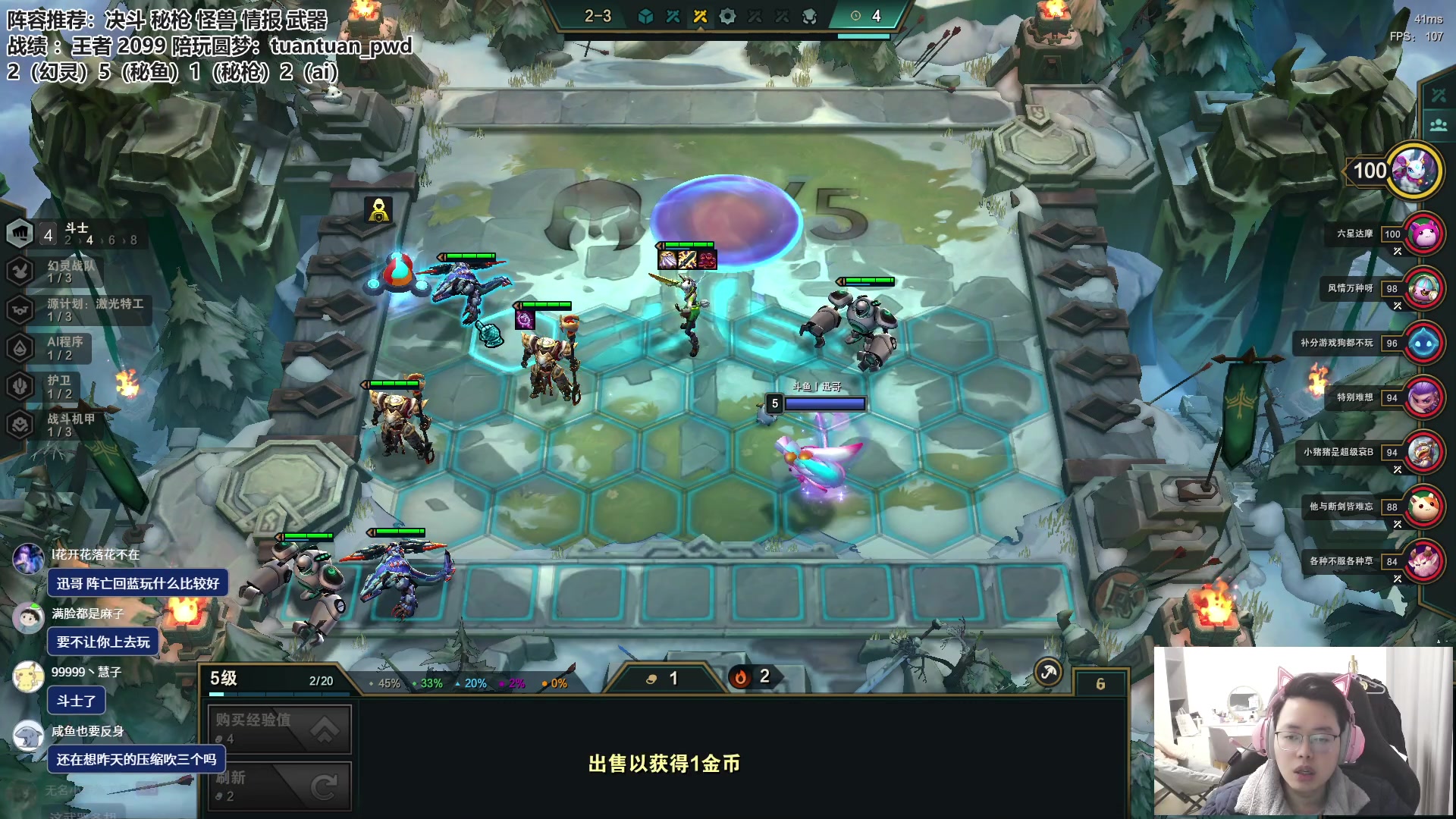 【2023-02-20 11点场】迅哥丶雨霖铃：两千分王者排位！冲第一！