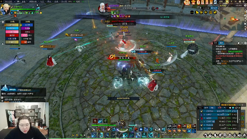 我在斗鱼看即将拥有人鱼线的PDD直播英雄联盟