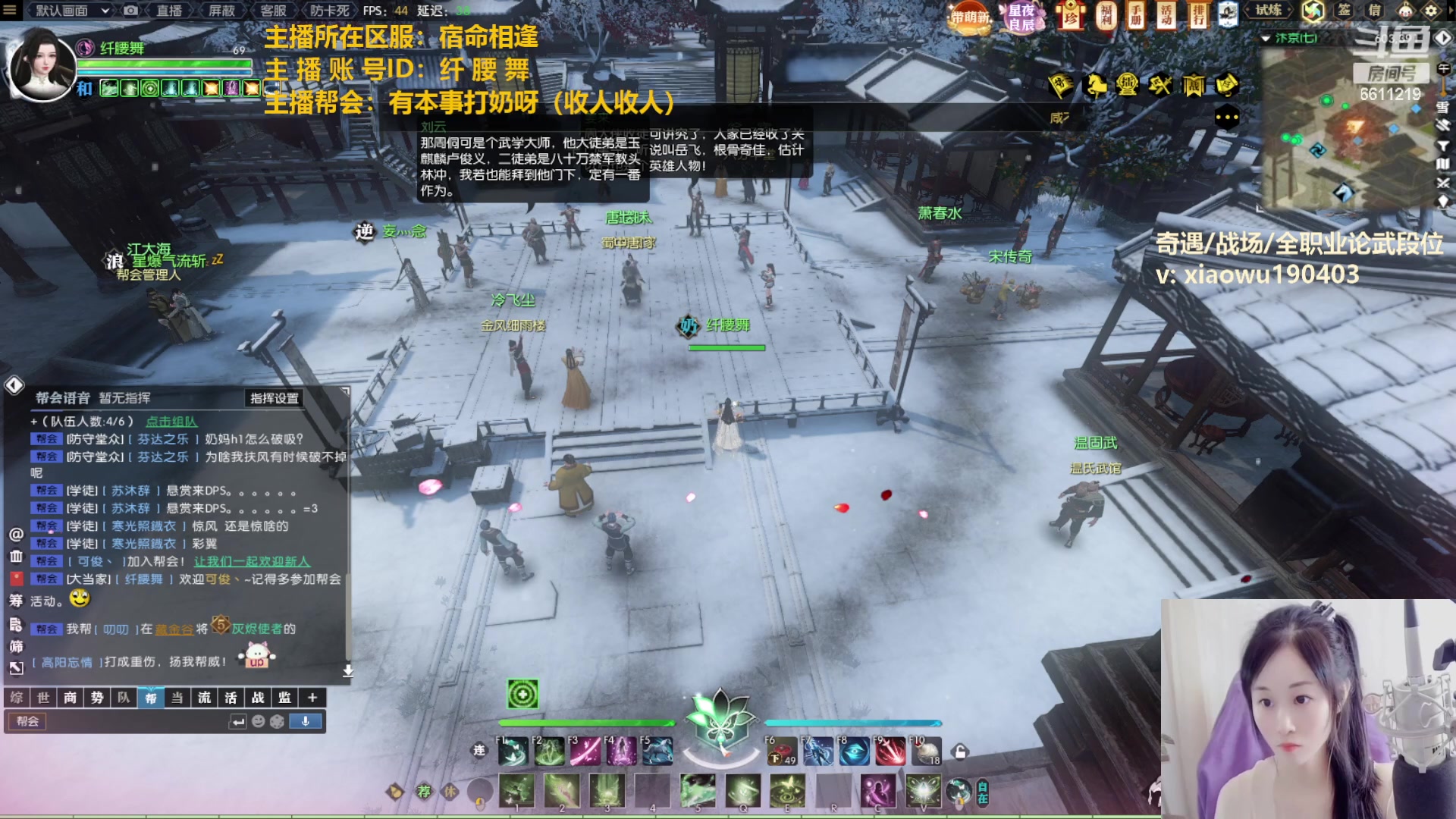 【2023-02-19 22点场】纤腰细舞：暖声萌妹一憨憨在线