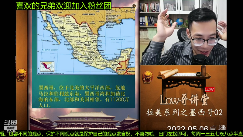 【文化】都说我名字很LOW的精彩时刻 20230220 08点场