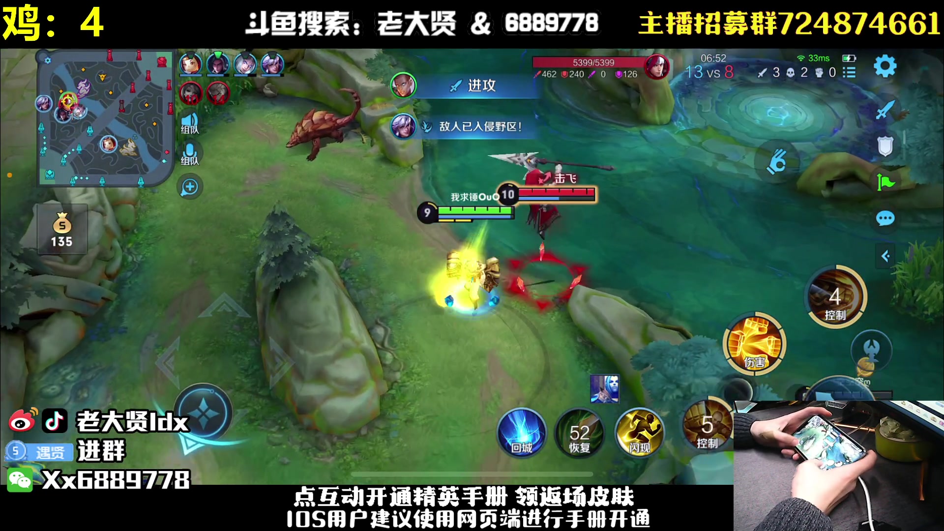 【2023-02-20 01点场】老大贤：国服雷神1v4：钢枪不识贤贤 下一句