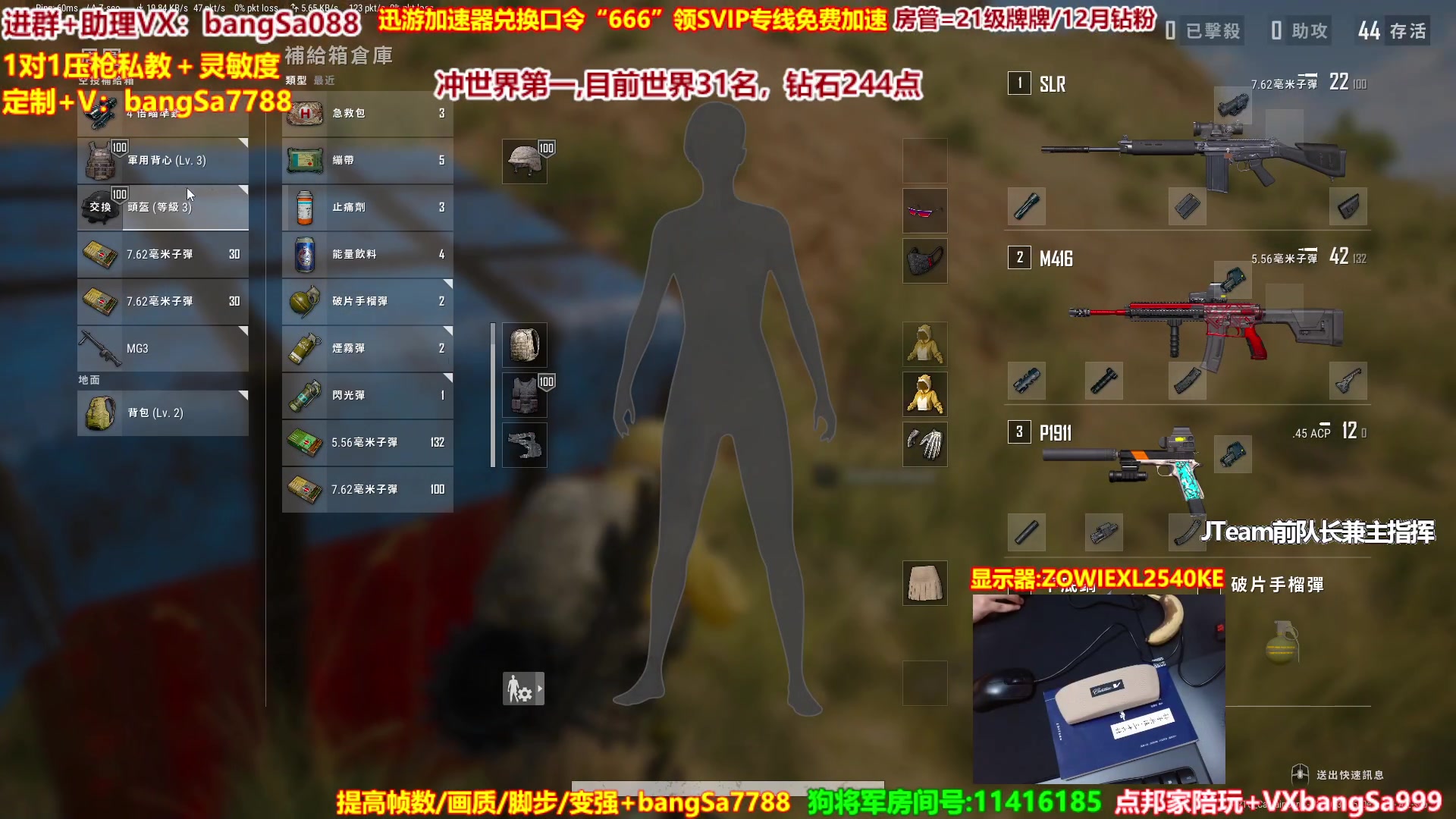 【2023-02-20 12点场】邦Sa：冲世界第一！硬核指挥！专业团队！