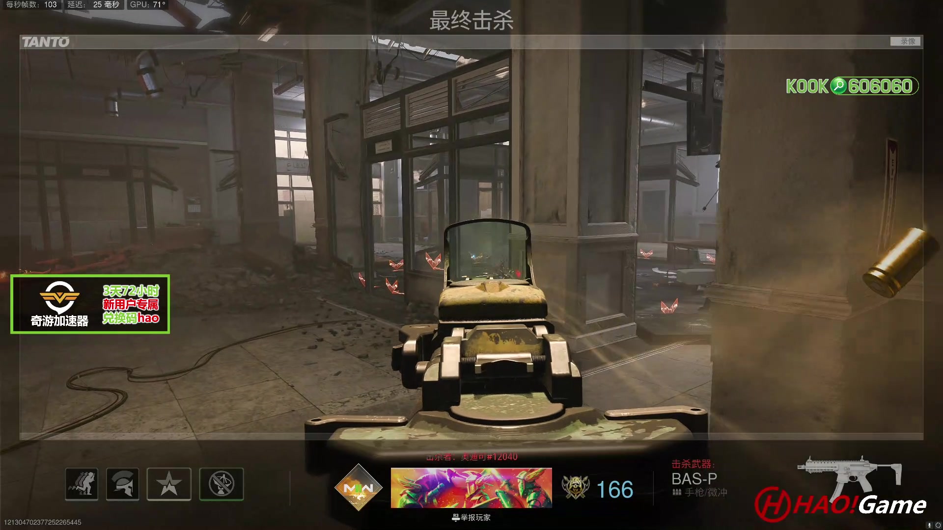 【2023-02-20 17点场】HaoGame长木告：HAO!Game 使命召唤19/战区2
