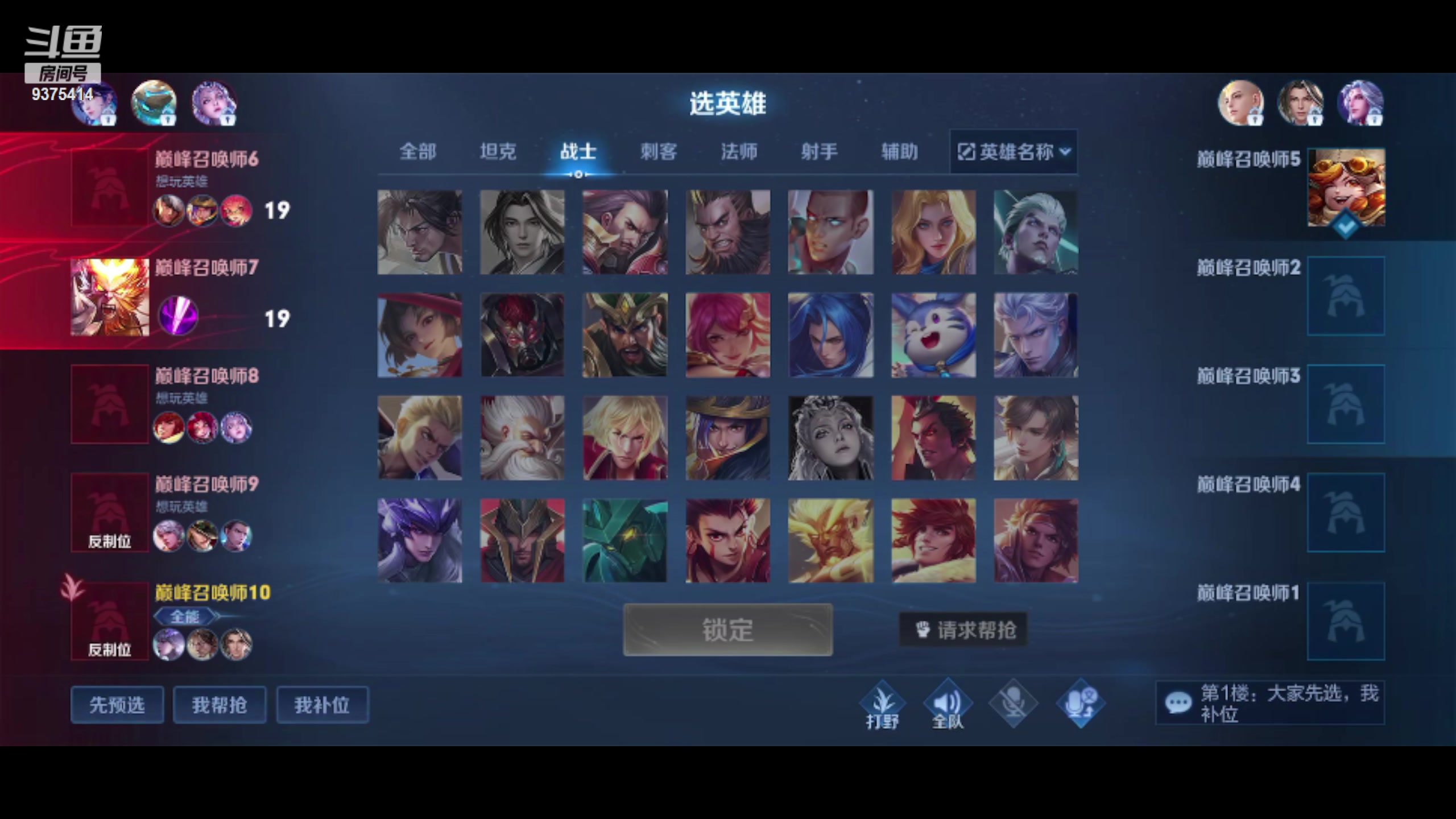 【2023-02-19 22点场】昧昧不是妹妹：沉稳认真专注