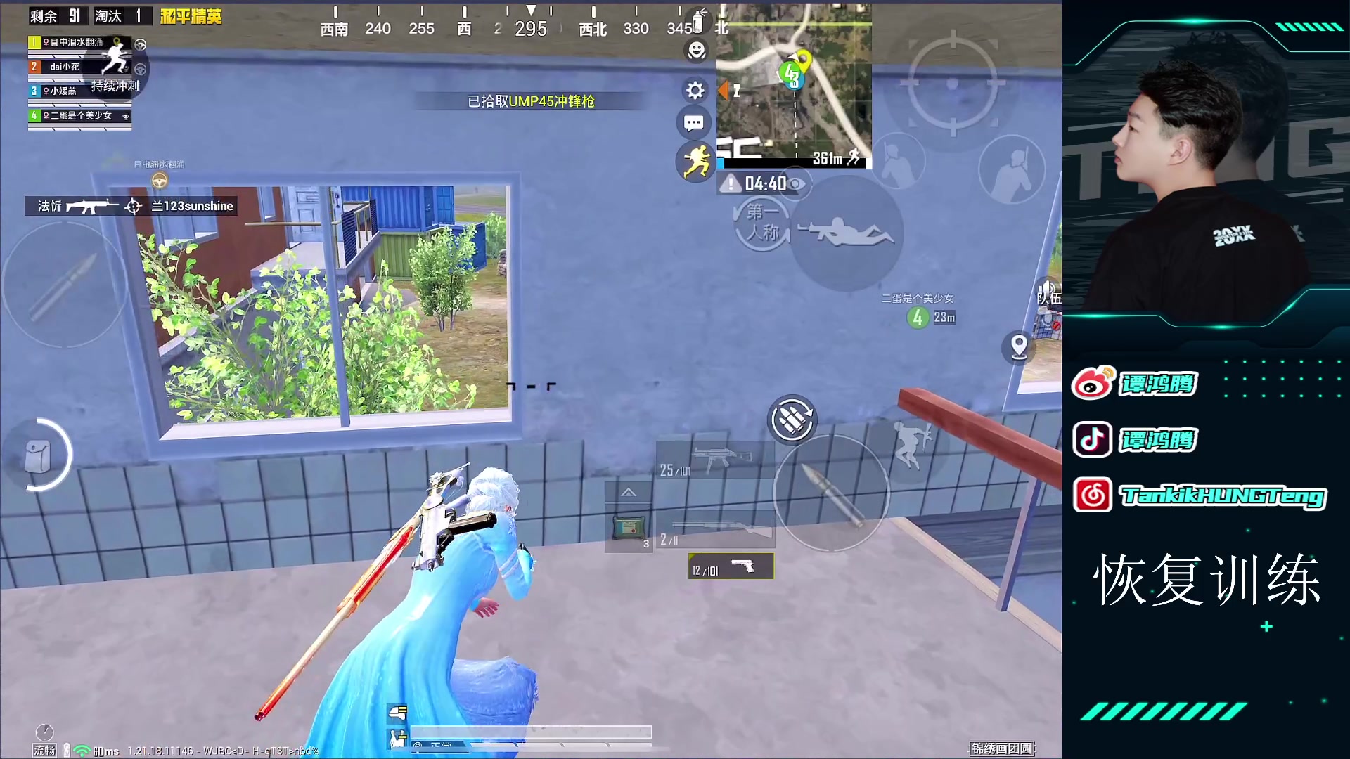 【2023-02-20 16点场】六神弟弟Tht：新主播第一天直播⭐