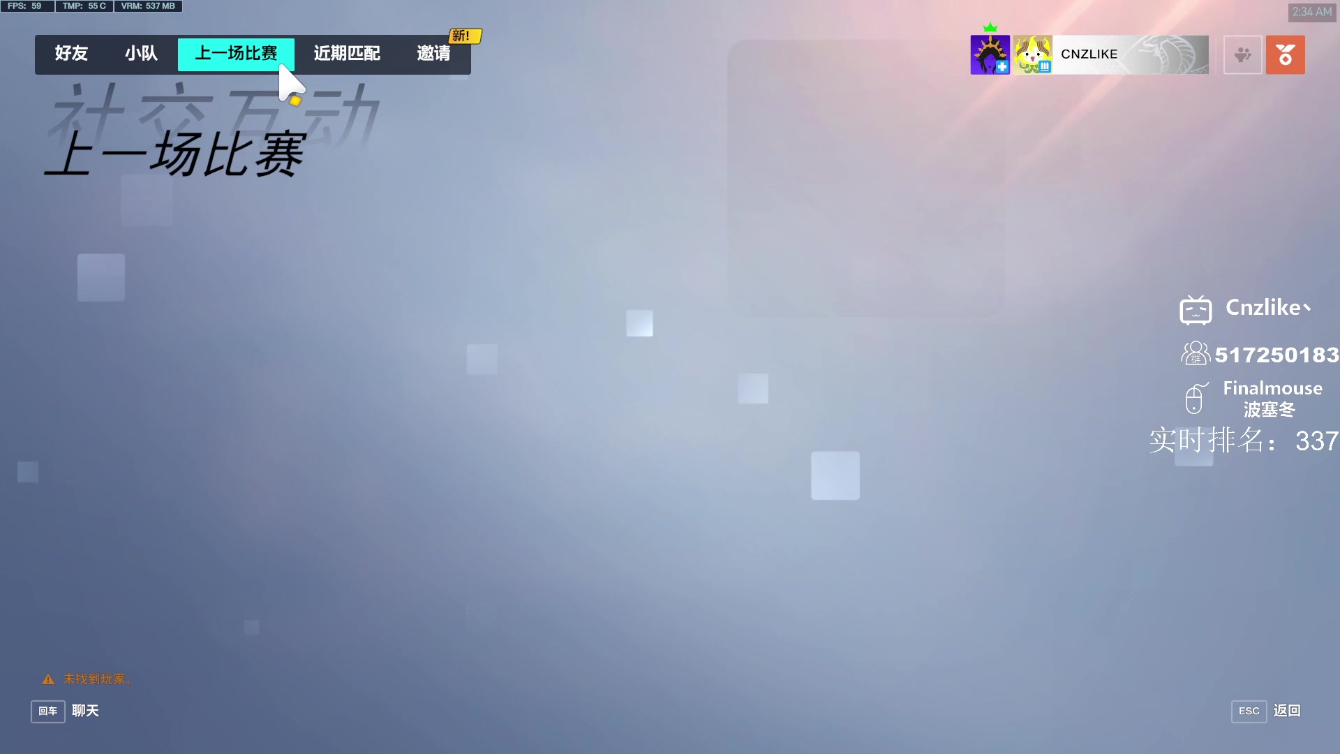 【2023-02-20 01点场】Cnzlike：顶尖源氏 教科书般的操作！