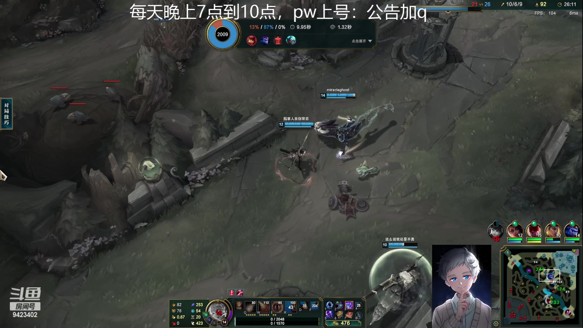 【2023-02-15 19点场】罢南万顷：英雄联盟 龙王ing
