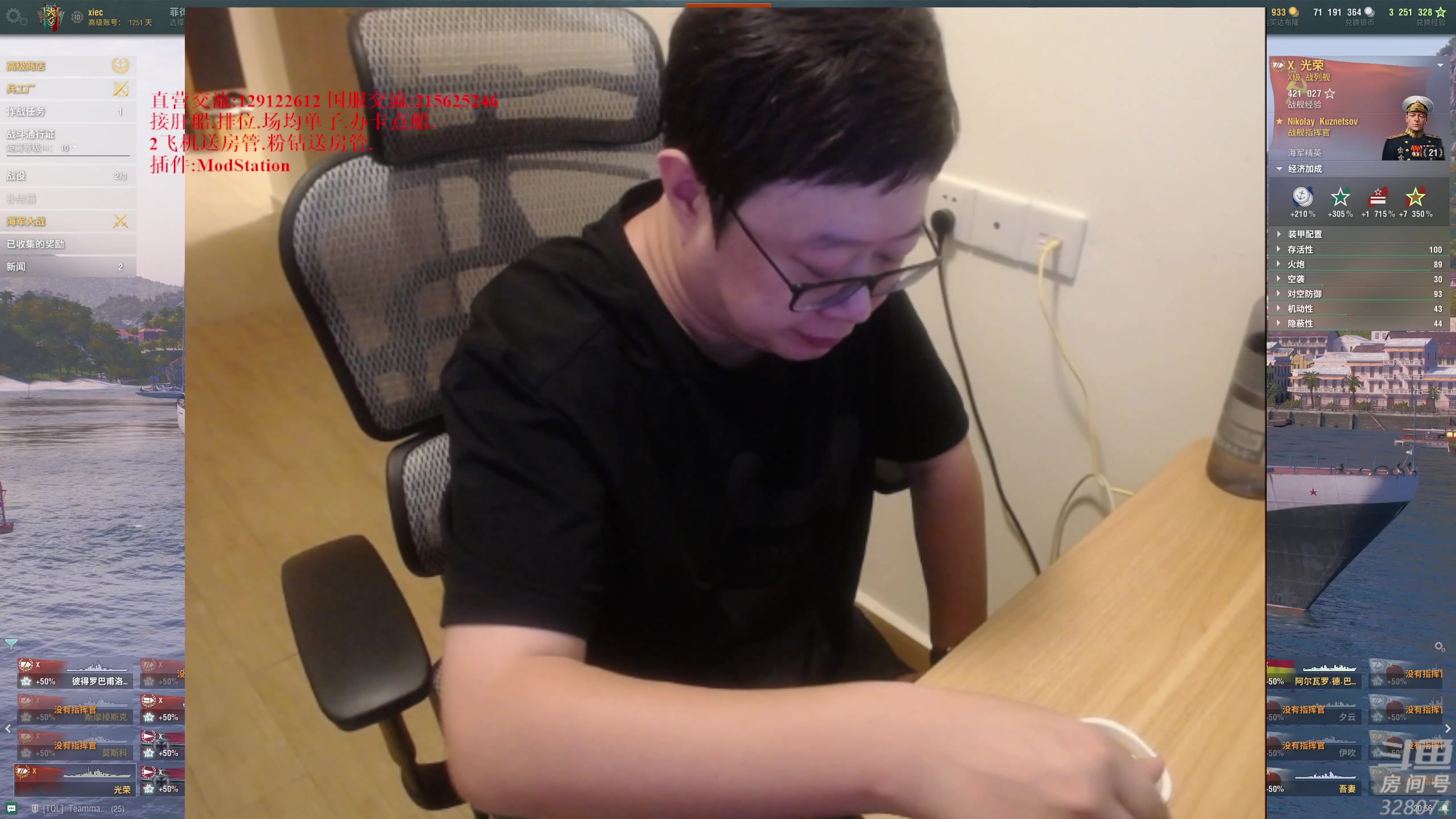 【2023-02-19 20点场】天涯凝望：战舰世界 最强战列!