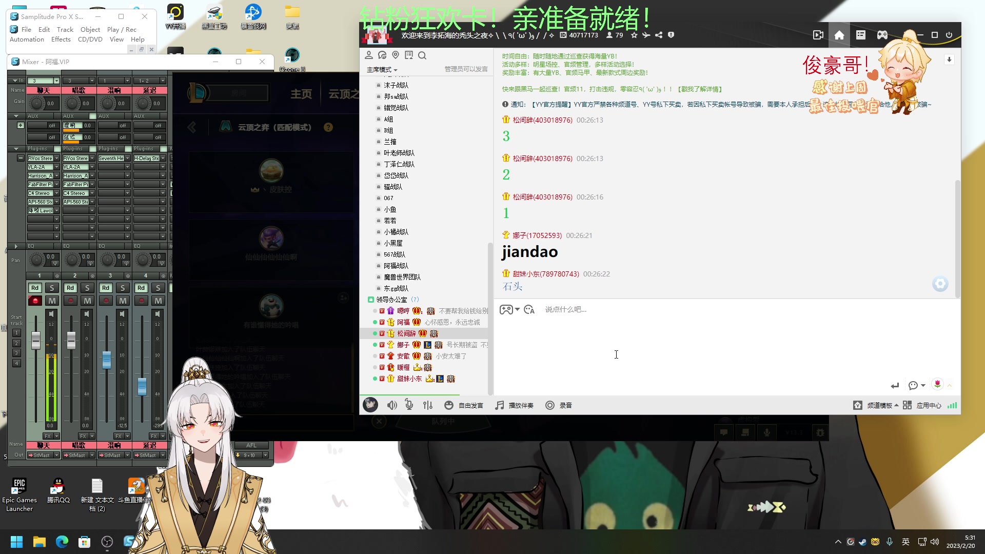 【2023-02-20 04点场】阿福Afuuu：【钻粉狂欢卡】小福茶馆，勤能补拙