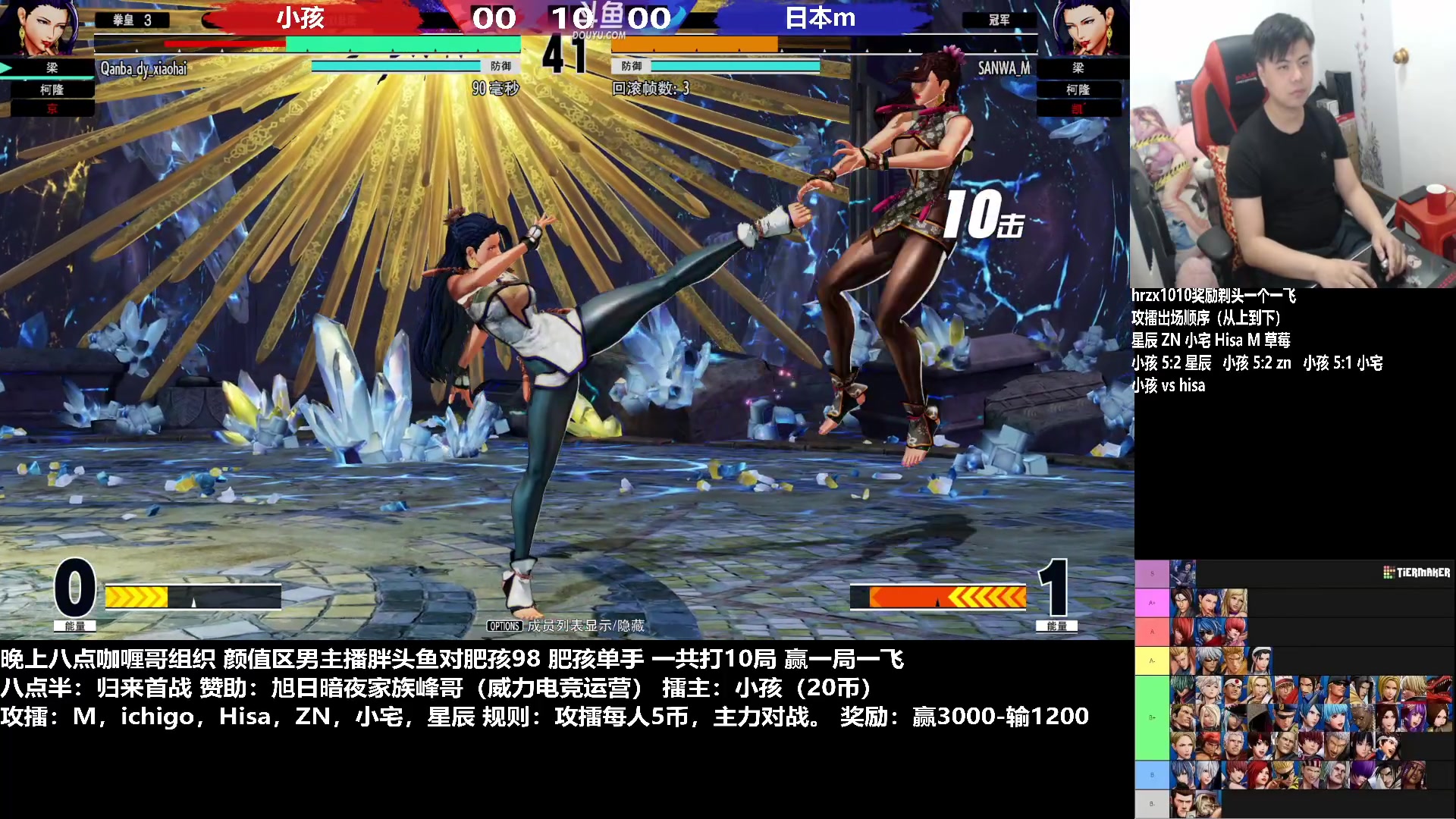 【2023-02-19 21点场】游天堂：小孩曾卓君：憧憬传媒冠名