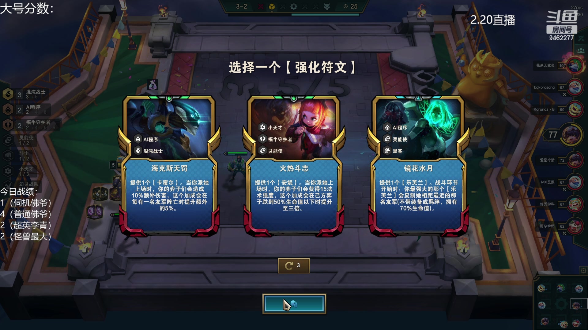 【2023-02-20 19点场】AG丶Snowy：开始总是分分钟都妙不可言 9462277