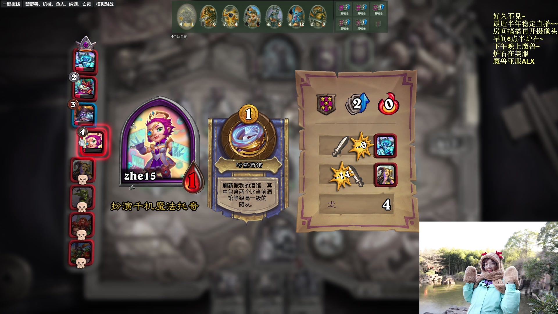 【2023-02-20 10点场】可爱小零食：小零食：早起鸟儿有虫吃！