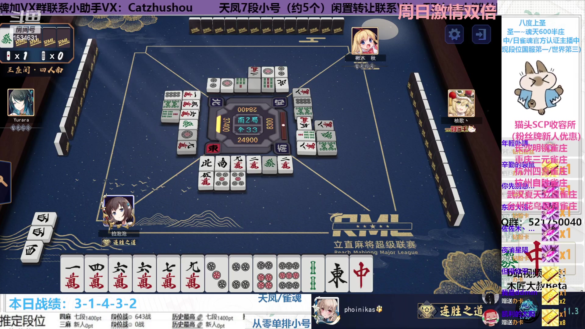 【2023-02-19 23点场】拓麻合鸟子：（双倍）发牌姬：猫头人一身都是胆