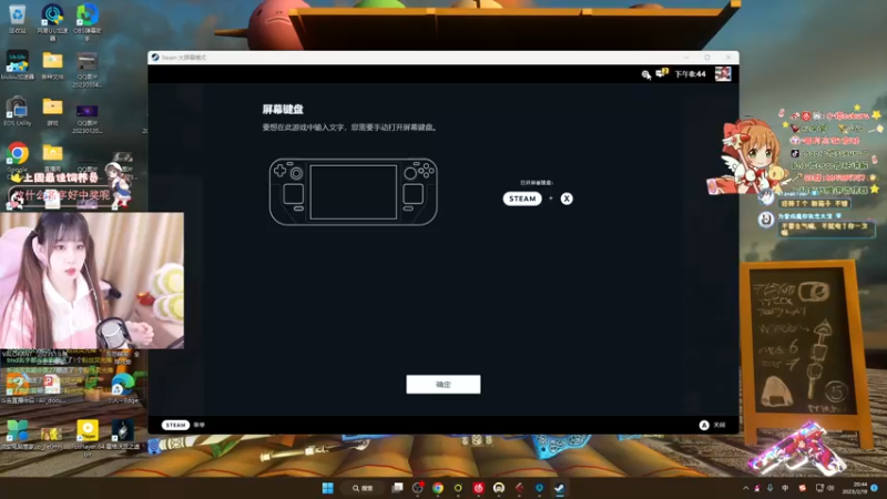 【2023-02-19 20点场】小樱sakura灬：【小樱】双倍亲密哟~荧光棒清空呐~