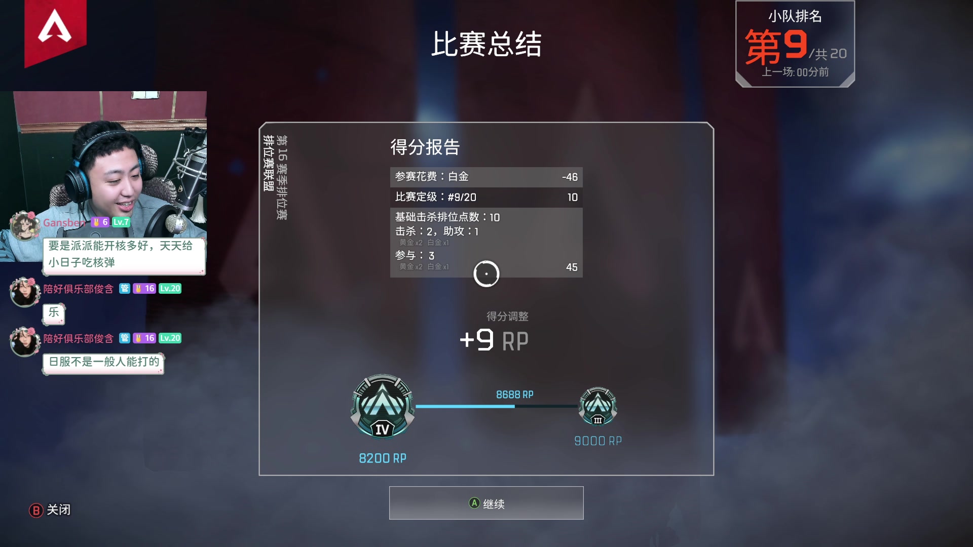 【2023-02-20 00点场】山山鸭：小叔杯倒计时6天