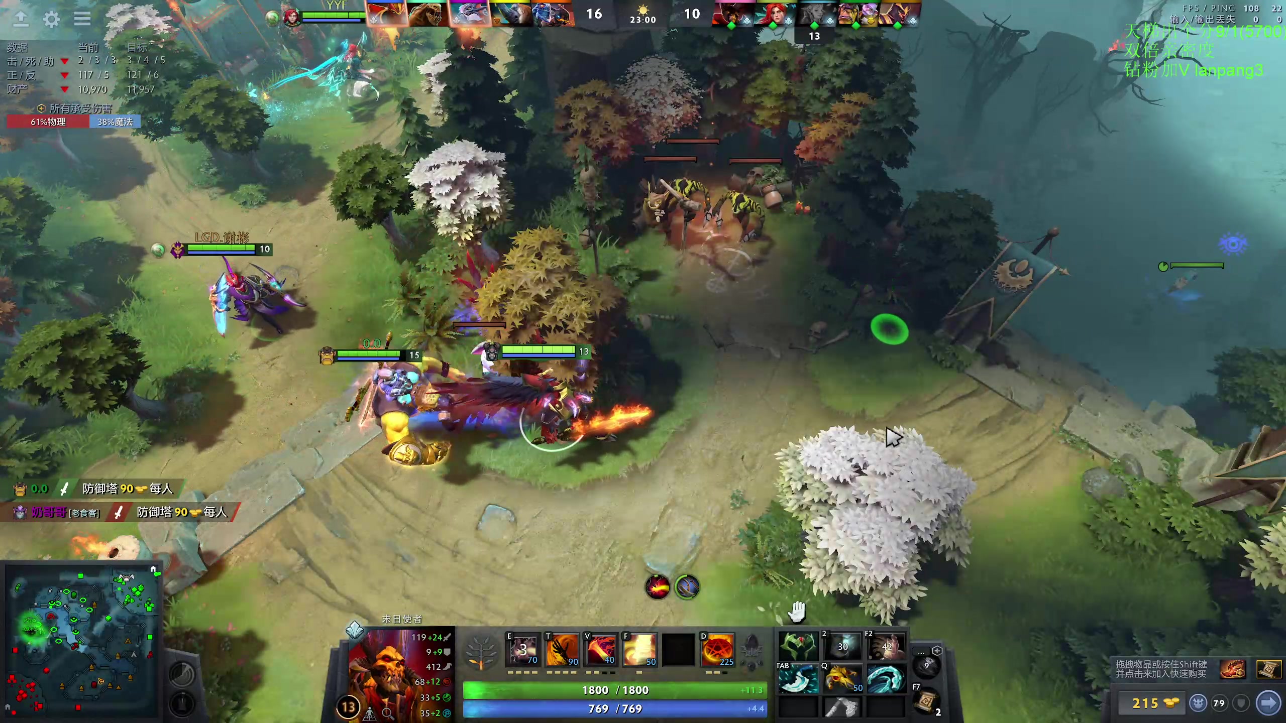 【2023-02-19 22点场】龚建ZSMJ：新人DOTA.开心DOTA!