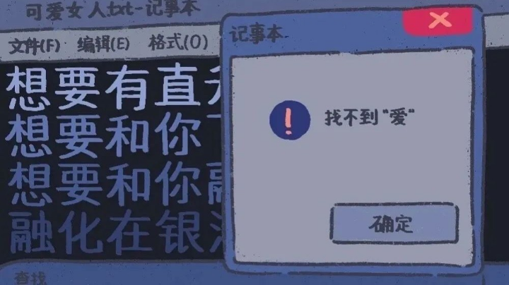 人心各有所感是没有道理可讲的.