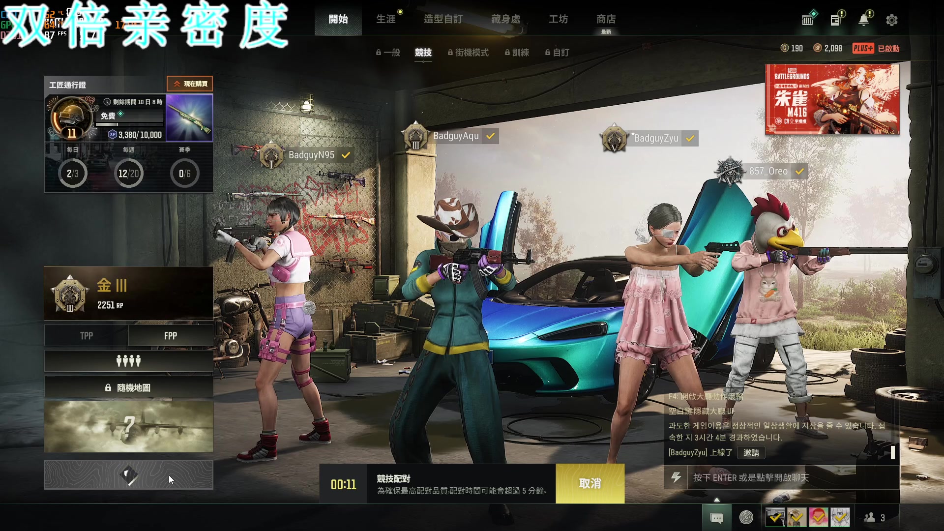 【2023-02-19 22点场】A趣趣趣趣：【双倍】我又来啦晚上好！