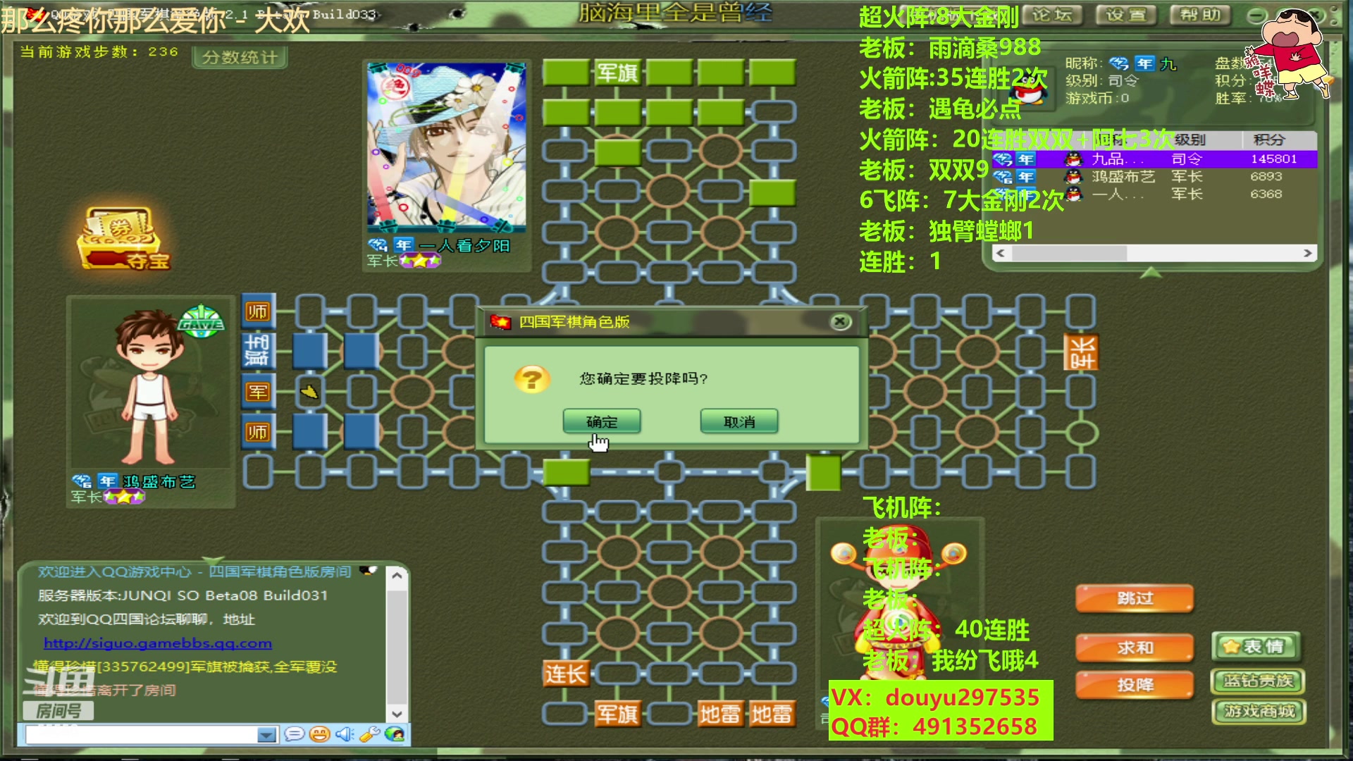 【2023-02-20 15点场】恶蚊子：猛猛干！！！55556