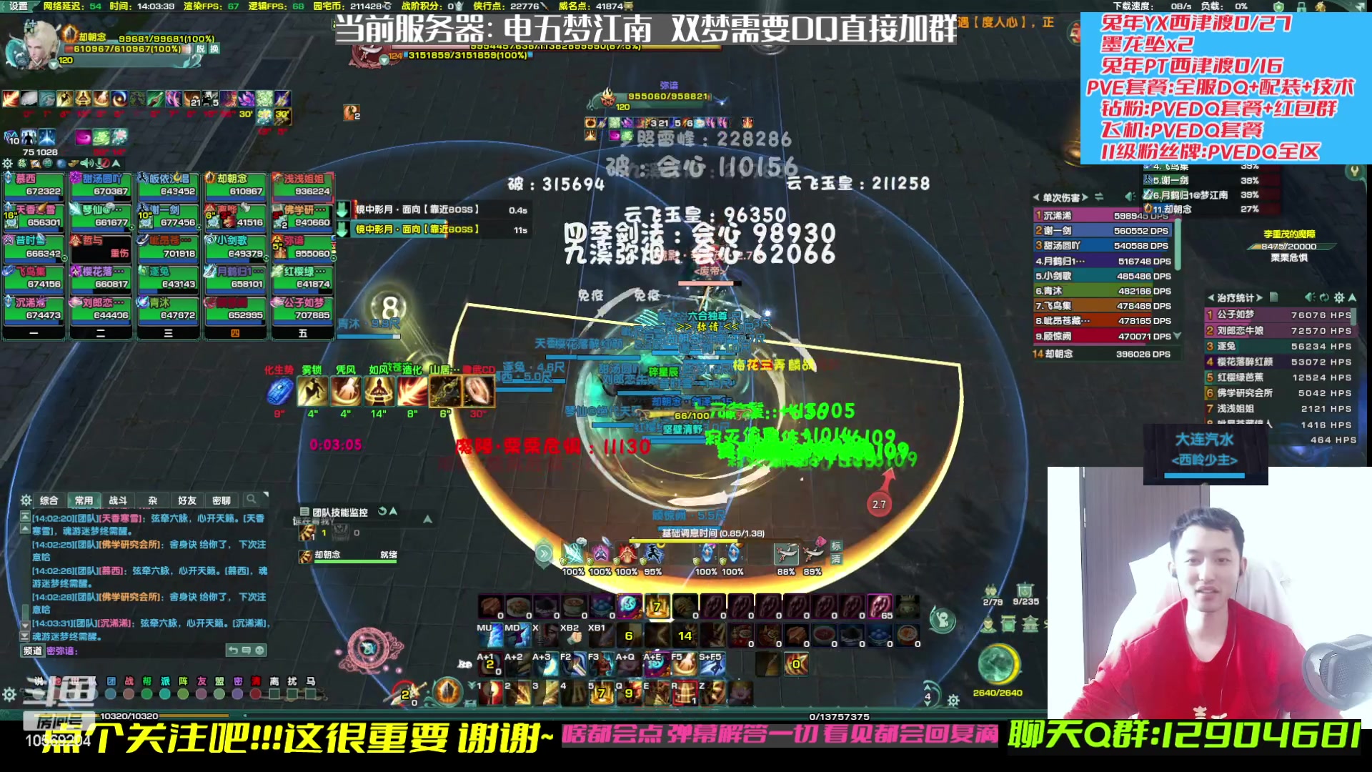 【2023-02-19 13点场】叽er：【二叽】副本欢乐time?!